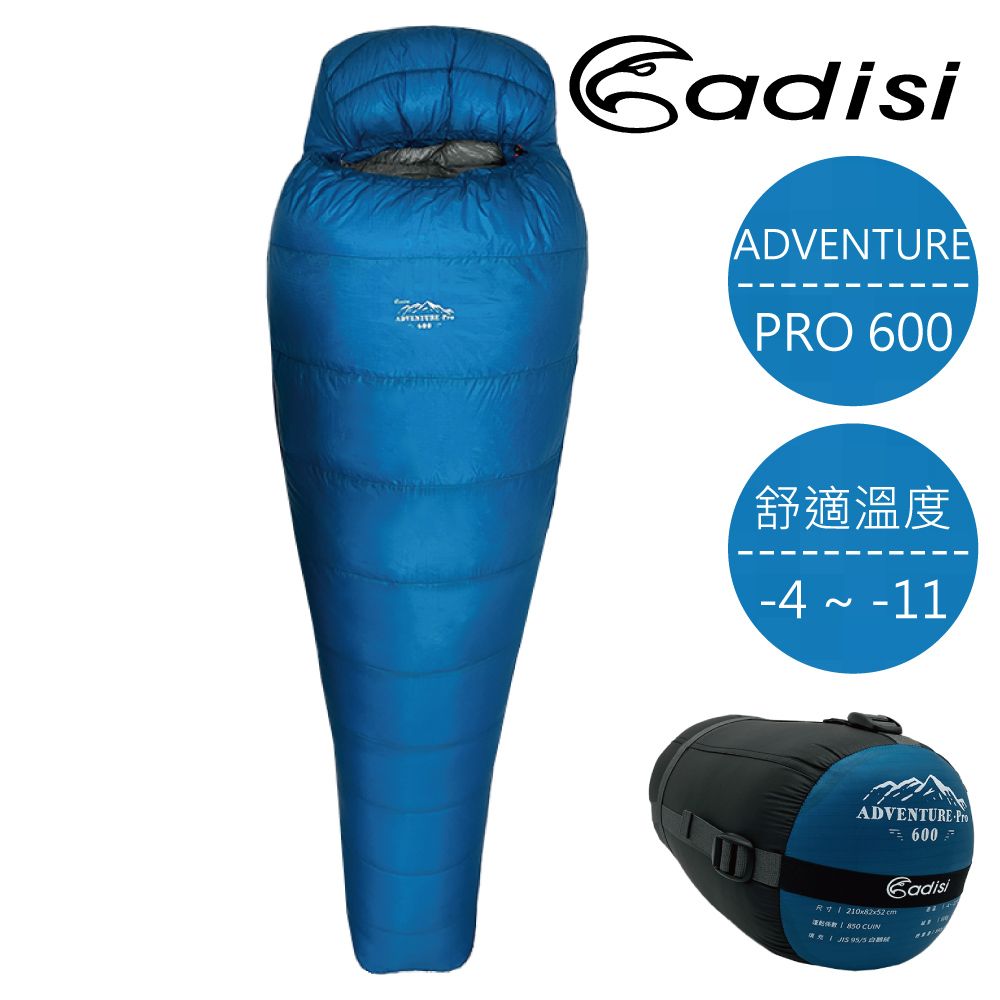 ADISI  鵝絨睡袋【海灣藍】ADVENTURE PRO 600