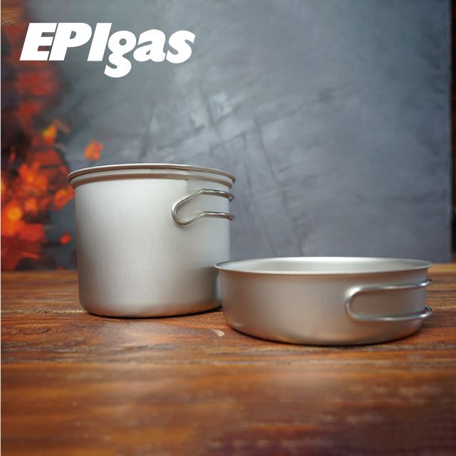 EPIgas  登山ATS鈦炊具組【1鍋1蓋】