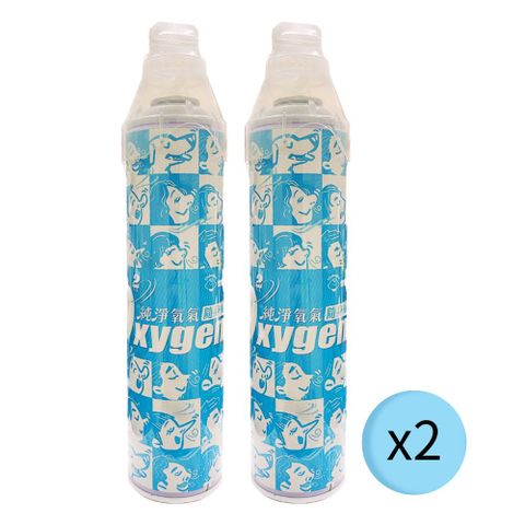 銀貝貝氧氣瓶9000CC-2入組