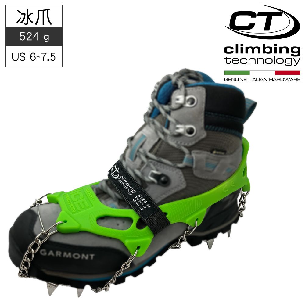 Climbing Technology  十齒防滑行走冰爪【綠色】US6~7.5 / EU38~40