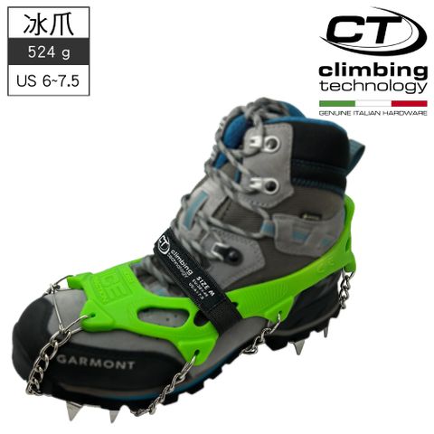 Climbing Technology 十齒防滑行走冰爪4I895C0 - 綠