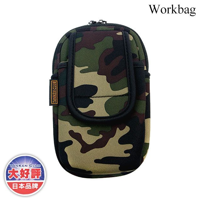 WorkBag  JD-230G多功能收納袋(三用)