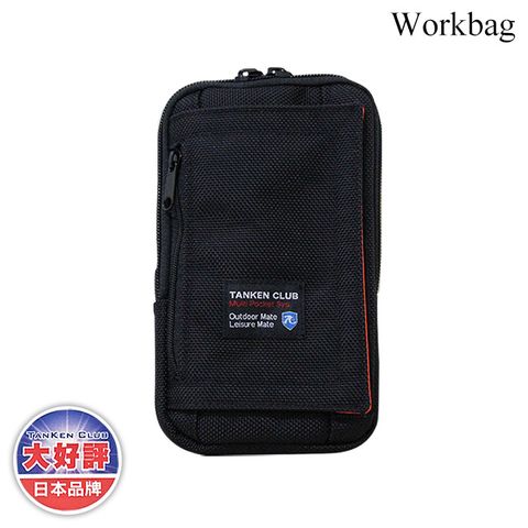 WorkBag 日本多功能收納袋JD-236