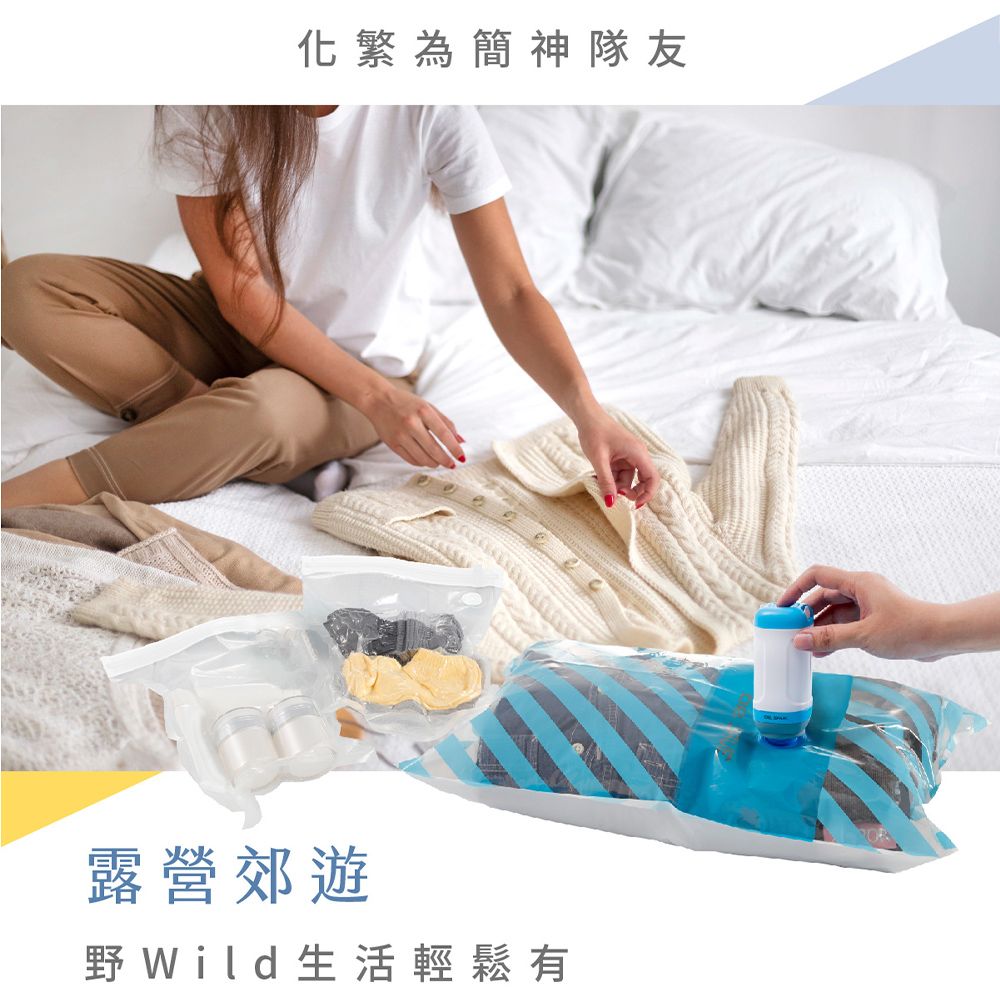 MODCON 摩肯  DR. SAVE 抽真空機-2大2小收納組