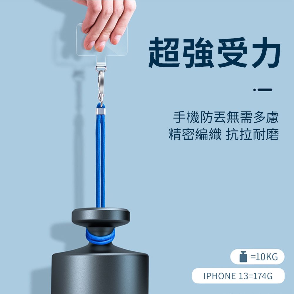 Mass iPhone/安卓 可調節手機掛繩 防丟頸繩 證件金屬萬用掛繩 贈夾片 (通用市售手機殼) -深灰色