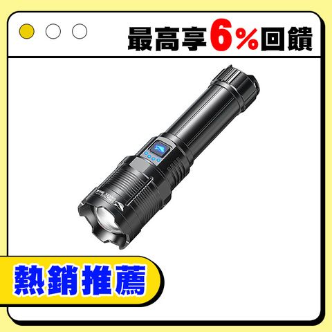 微笑鯊【SD7138 變焦強光手電筒 1電池】防水 充電手電筒 露營登山釣魚 戶外照明 超亮遠射 長續航