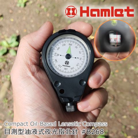 Hwatang 華堂光學 目測型油液式夜光指北針 Hamlet 哈姆雷特光學系列 B268