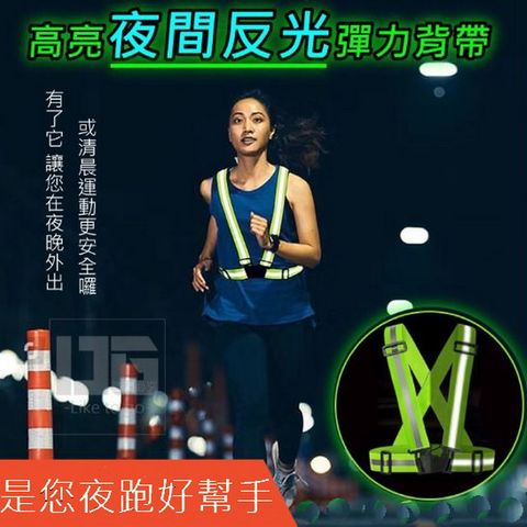 《 跑步騎行背面有夜行反光貼夜間出行更安全 》