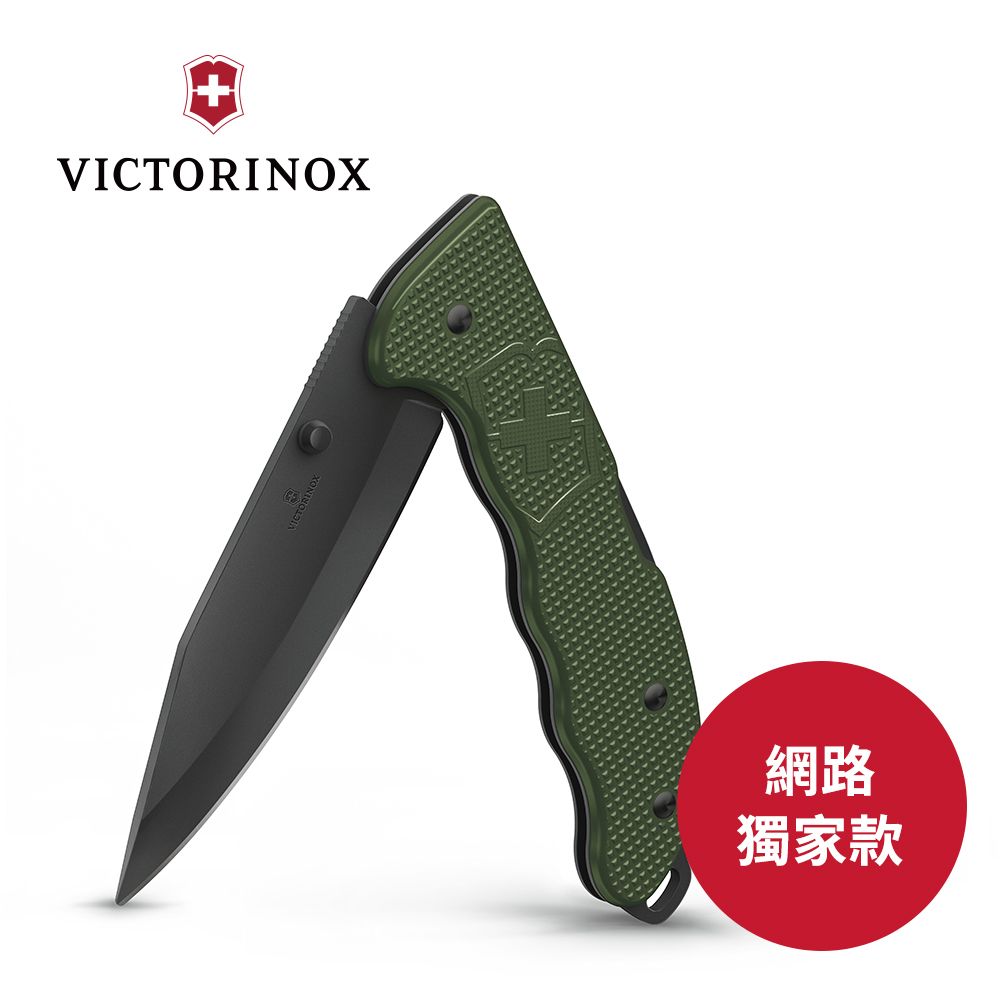 VICTORINOX 維氏 4用ALOX金屬殼Evoke系列瑞士刀(136mm)(0.9425.DS24)