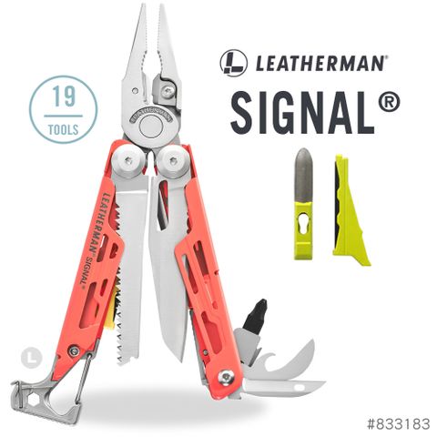 LEATHERMAN SIGNAL 石榴色工具鉗 #833183