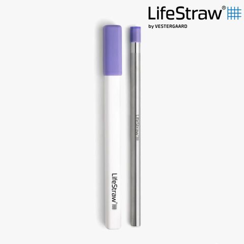 LifeStraw 【可隨身攜帶的濾心】 SIP 不鏽鋼生命淨水吸管｜淡紫色