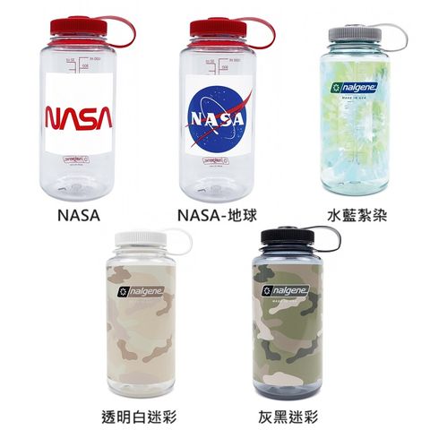 Nalgene Sustain 永續系列寬嘴水壼(1000cc)-多色可選