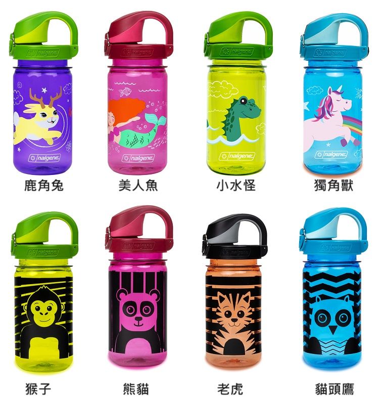 Nalgene  Sustain 永續系列OTF兒童運動型水壼(375cc)-多色可選