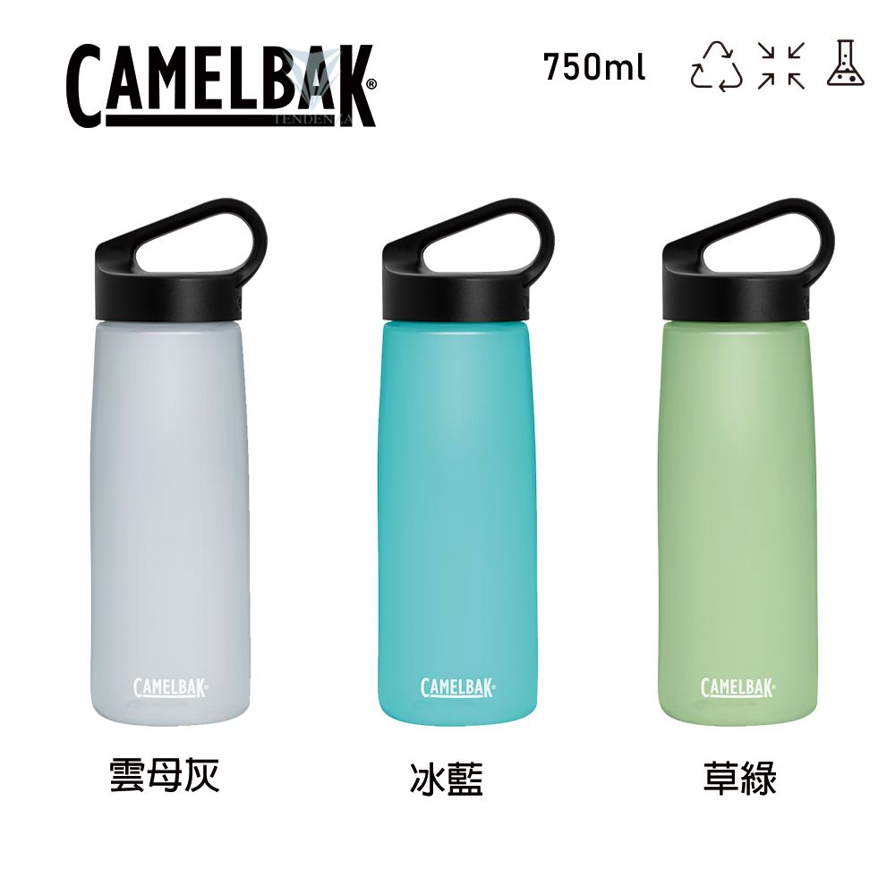 CAMELBAK750ml CAMELBAKCAMELBAKCAMELBAK-雲母灰冰藍草綠