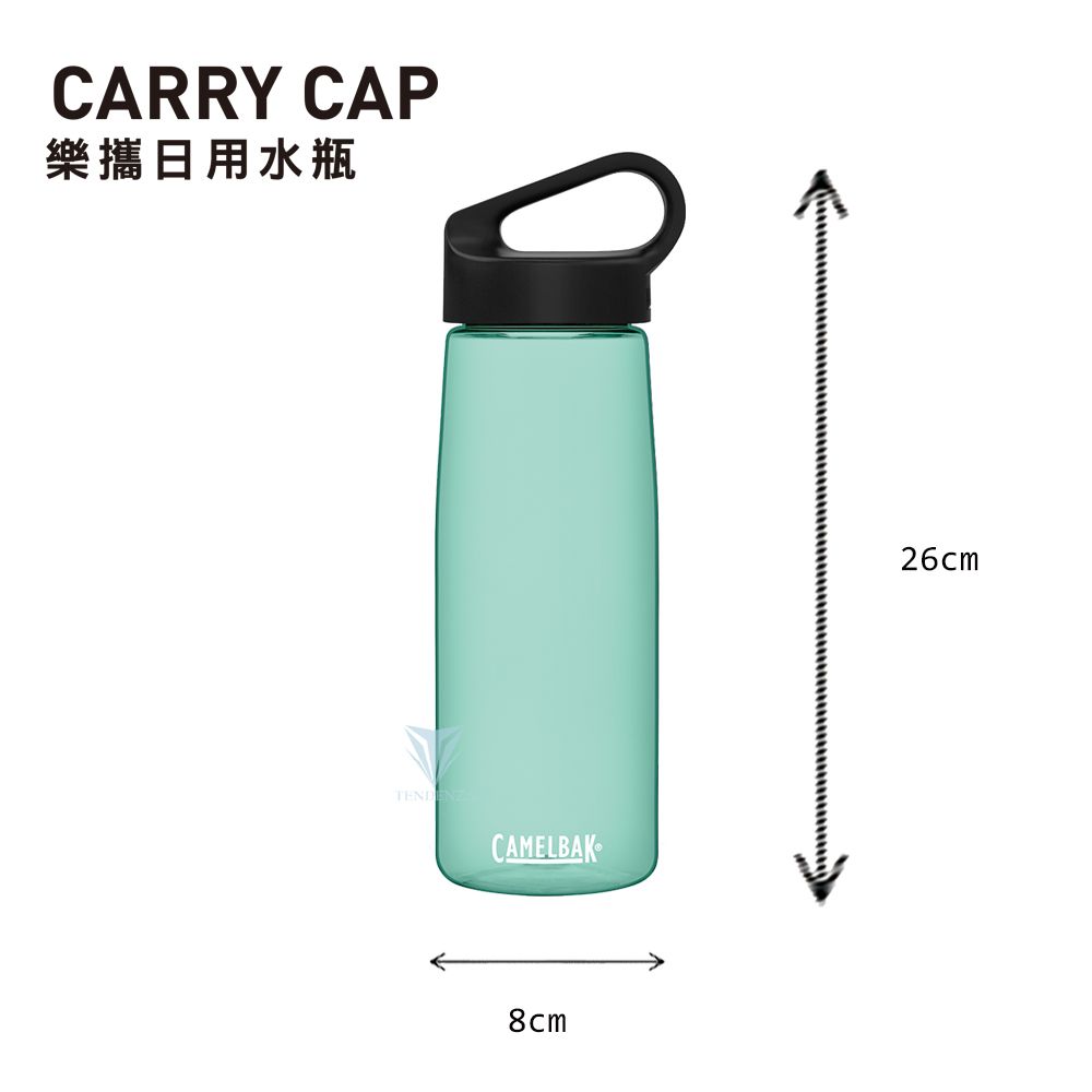 CARRY CAP樂攜日用水瓶TENDCAMELBAK8cm26cm