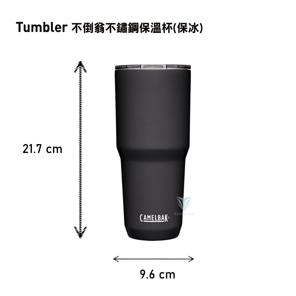 Tumbler 不倒翁不鏽鋼保溫杯(保冰)21.7 cmCAMELBAK9.6 cmTENDENZA