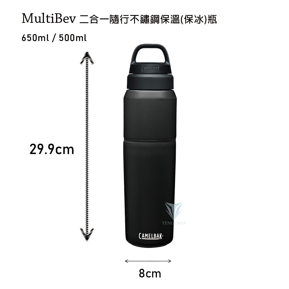 MultiBev 二合一隨行不鏽鋼保溫(保冰)瓶650ml 500ml29.9cmCAMELBAKCAMELBAKTENDENZA8cm