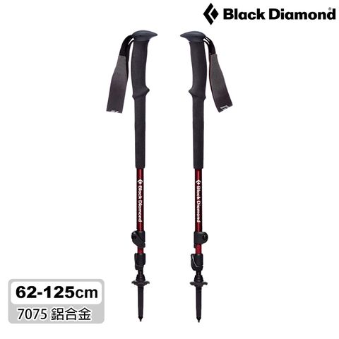 Black Diamond 【兩入一組】 女款Trail登山杖112508 / 櫻桃木(62-125cm)