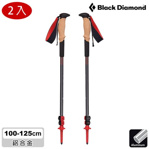 【兩入一組】Black Diamond Pursuit Shock 避震伸縮杖 110068 / 鋼鐵灰-橘紅 (100-125cm)