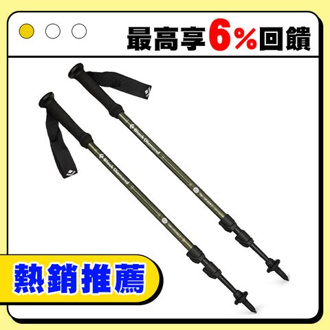 Black Diamond Explorer 3登山杖【苔原綠】112551【兩入一組】