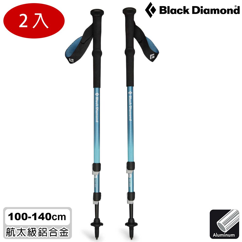 Black Diamond  Trail Back 登山杖【溪流藍】112552【兩入一組】