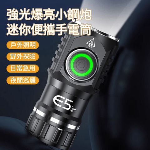 Peul 強光爆亮小燈泡手電筒 LED伸縮調光小手電筒 五段模式 HY-68(登山/露營/居家/地震/颱風)