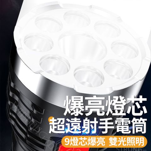 Peul USB充電強光手電筒
