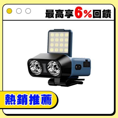 Sily LED頭戴式強光雙頭燈 戶外夜釣感應釣魚夾帽燈 COB防水照明燈 登山露營燈 帽夾燈