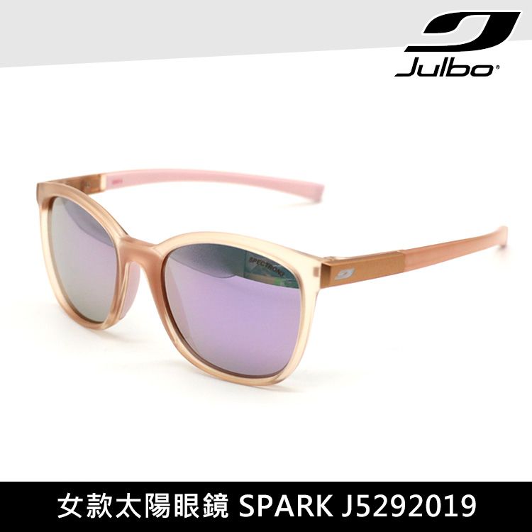 Julbo  女款太陽眼鏡 SPARK J5292019【淺粉色框 l 多層淺粉紅色鍍膜鏡片】