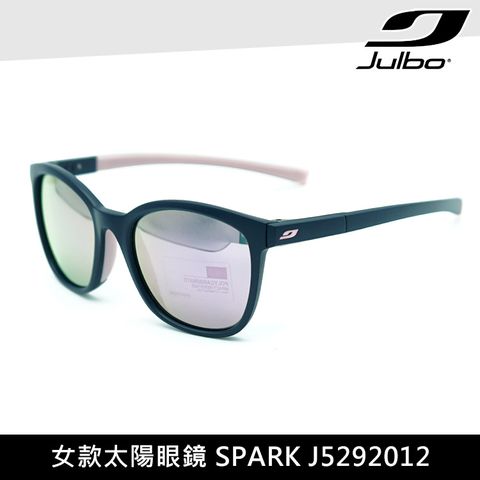 Julbo 女款太陽眼鏡 SPARK J5292012【深藍色框 l 多層淺粉紅色鍍膜鏡片】