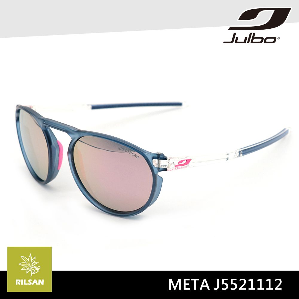 Julbo  風格太陽眼鏡 META J5521112 / 藍-透明藍框 (PC 淺粉黃鍍膜鏡片)