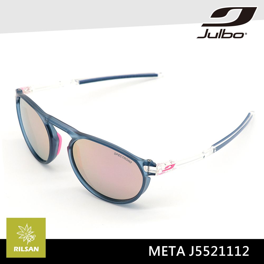 Julbo  風格太陽眼鏡 META J5521112 / 藍-透明藍框 (PC 淺粉黃鍍膜鏡片)