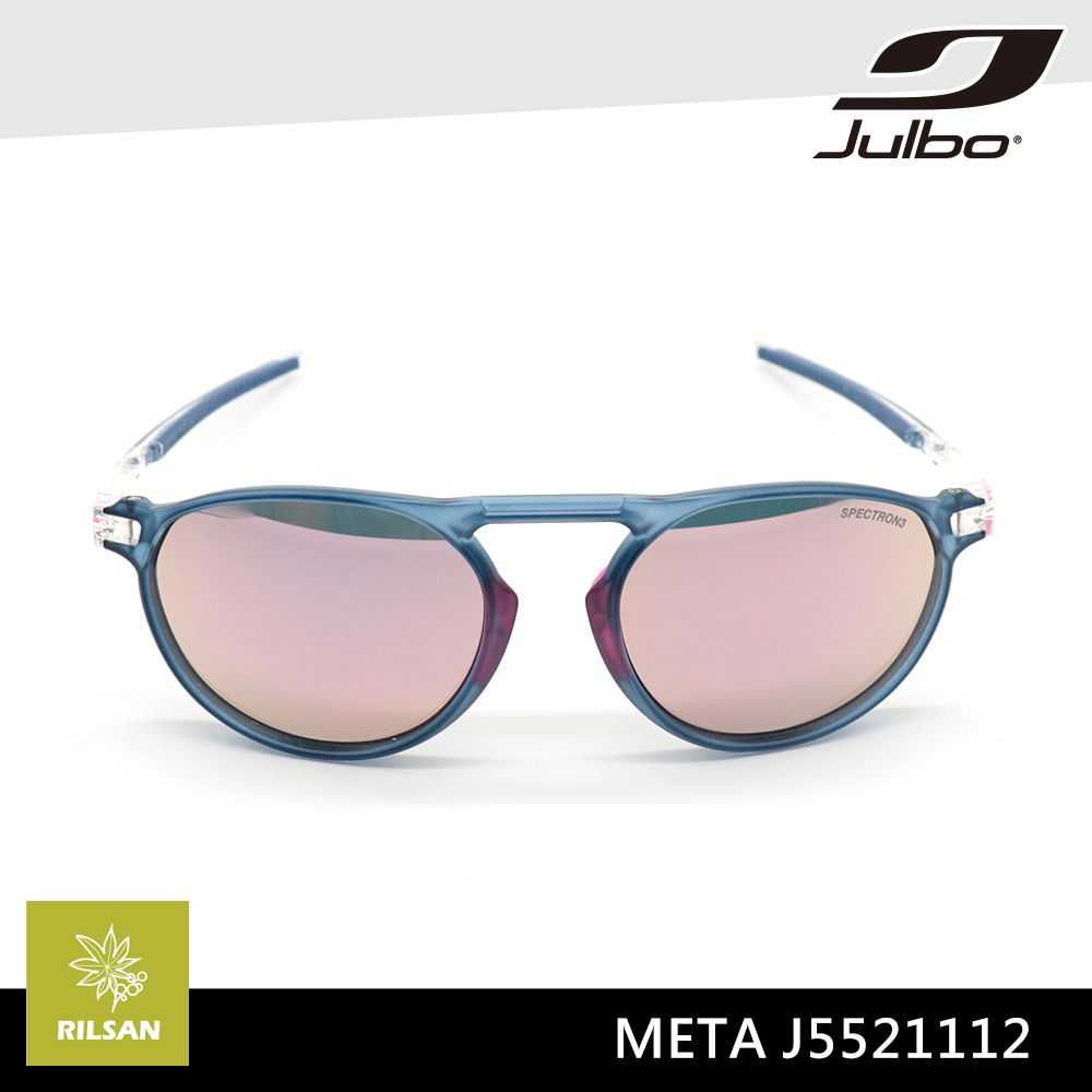 Julbo  風格太陽眼鏡 META J5521112 / 藍-透明藍框 (PC 淺粉黃鍍膜鏡片)