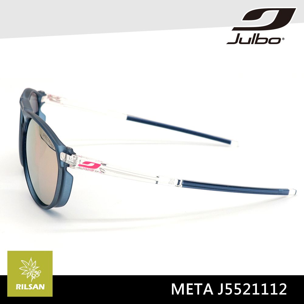 Julbo  風格太陽眼鏡 META J5521112 / 藍-透明藍框 (PC 淺粉黃鍍膜鏡片)