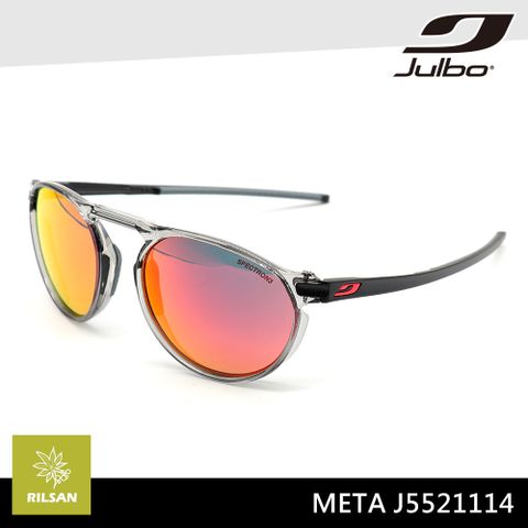Julbo 風格太陽眼鏡 META J5521114 / 透明灰框 (PC 紅棕鍍膜鏡片)