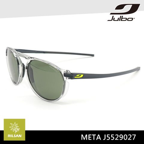 Julbo 偏光風格太陽眼鏡 META J5529027 / 透明灰框 (PC 煙灰黑鍍膜鏡片)