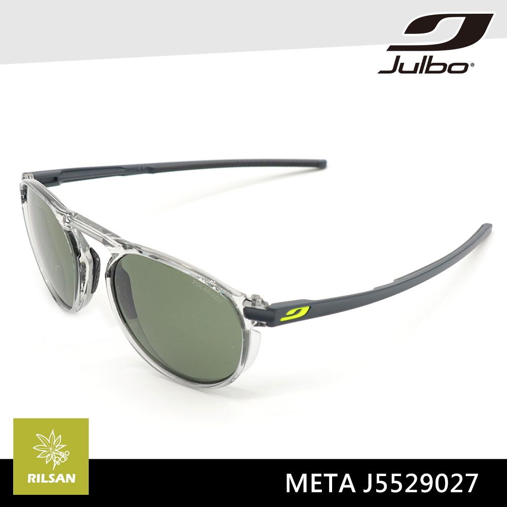 Julbo 偏光風格太陽眼鏡META J5529027 / 透明灰框(PC 煙灰黑鍍膜