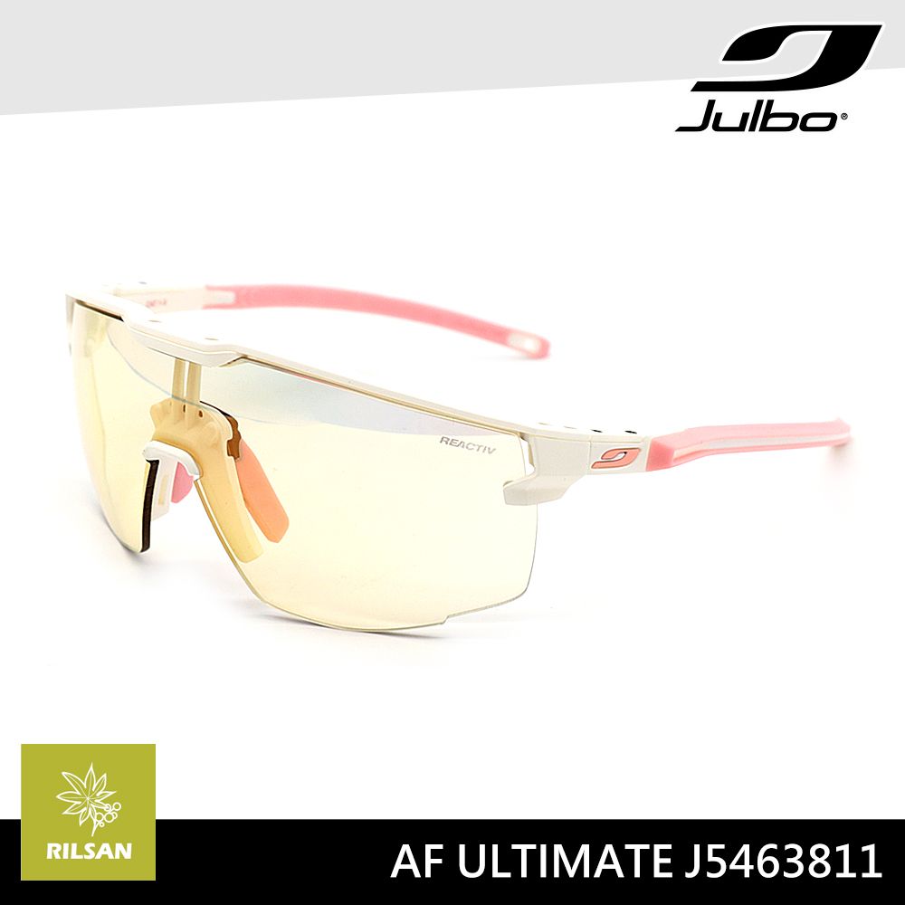 Julbo  感光變色太陽眼鏡 AF ULTIMATE J5463811 / 消光白-粉框 (棕黃多層膜鏡片)