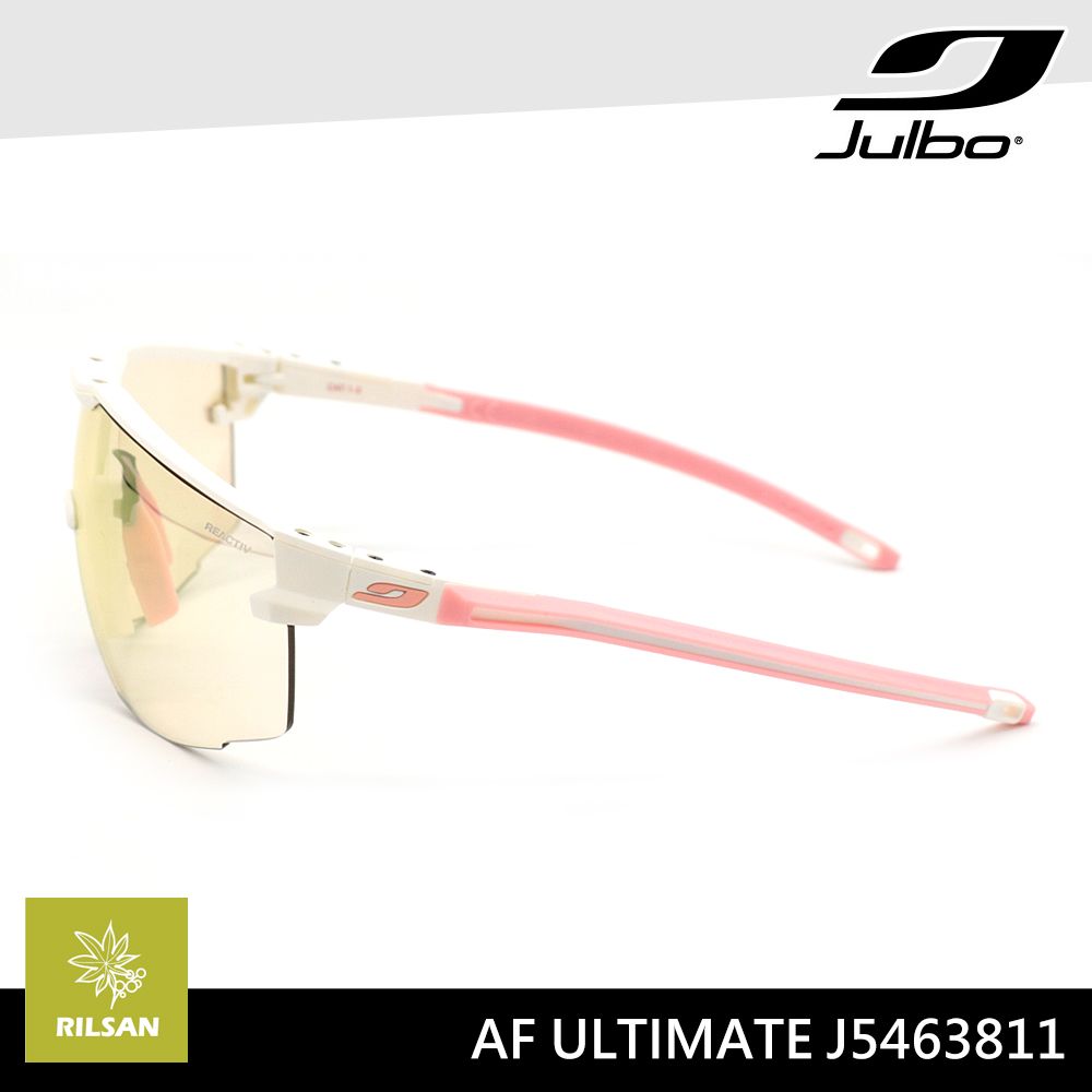 Julbo  感光變色太陽眼鏡 AF ULTIMATE J5463811 / 消光白-粉框 (棕黃多層膜鏡片)