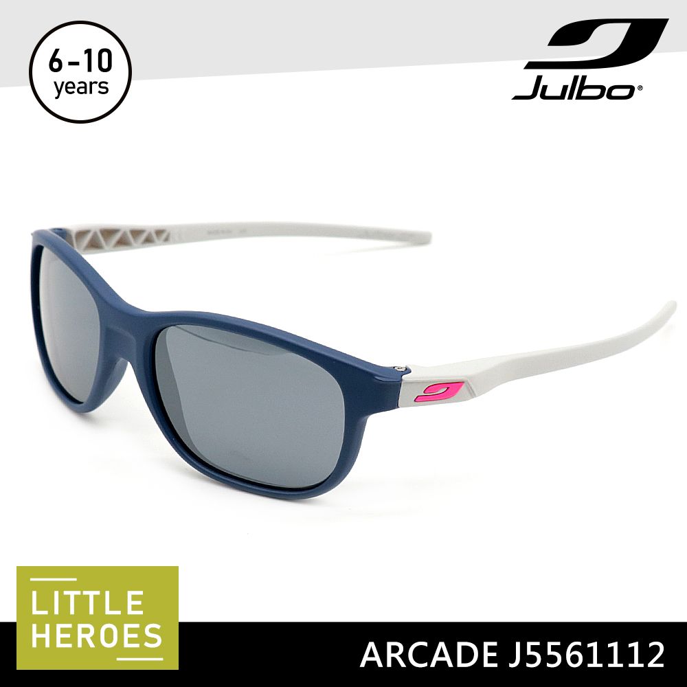 Julbo  小童太陽眼鏡 ARCADE J5561112 / 消光深藍-灰框 (PC 煙灰黑鍍膜鏡片)