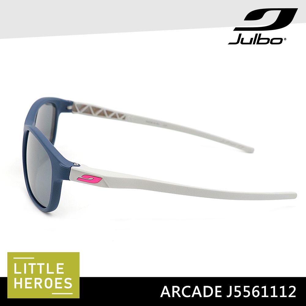 Julbo  小童太陽眼鏡 ARCADE J5561112 / 消光深藍-灰框 (PC 煙灰黑鍍膜鏡片)