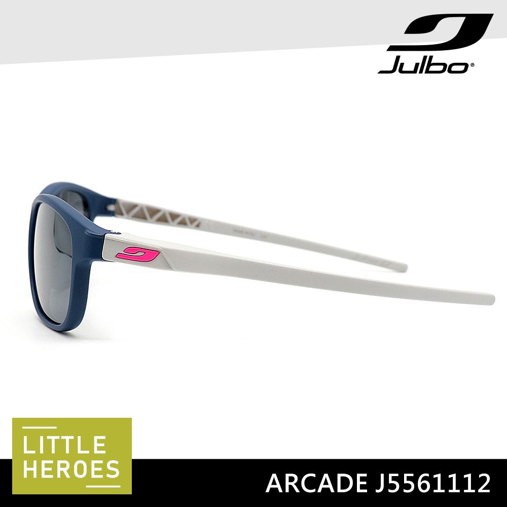 Julbo  小童太陽眼鏡 ARCADE J5561112 / 消光深藍-灰框 (PC 煙灰黑鍍膜鏡片)