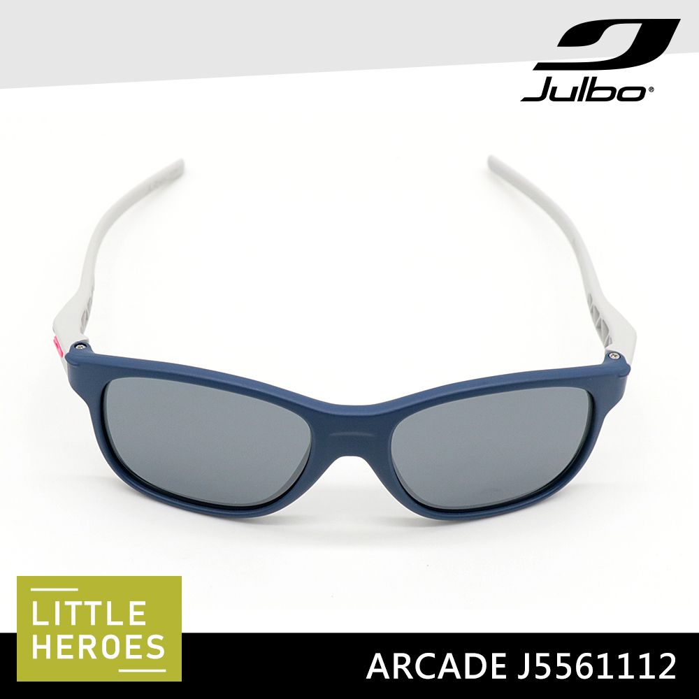 Julbo  小童太陽眼鏡 ARCADE J5561112 / 消光深藍-灰框 (PC 煙灰黑鍍膜鏡片)