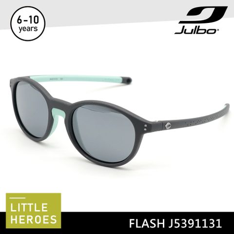 Julbo 小童太陽眼鏡 FLASH J5391119 / 消光粉-紫框 (PC 煙灰鍍膜鏡片)