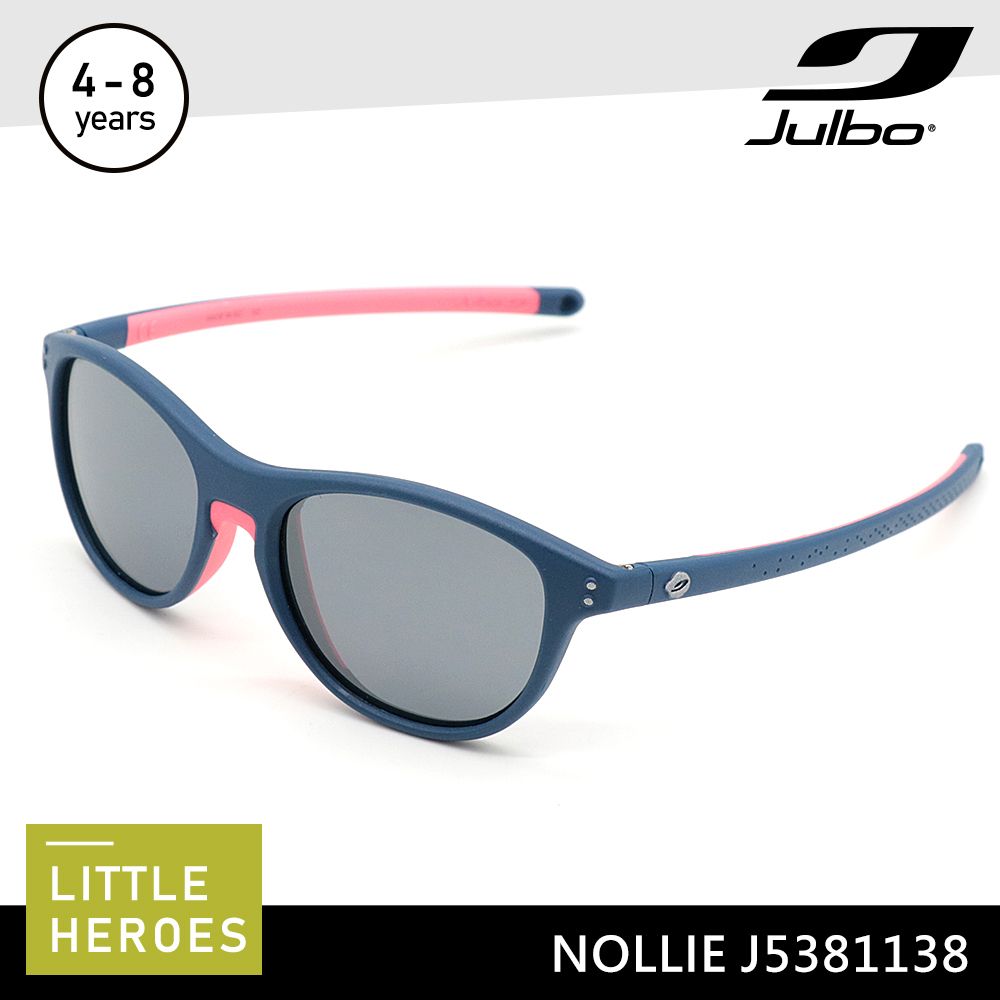 Julbo  小童太陽眼鏡 NOLLIE J5381138 / 消光深藍-粉框 (PC 煙灰鍍膜鏡片)