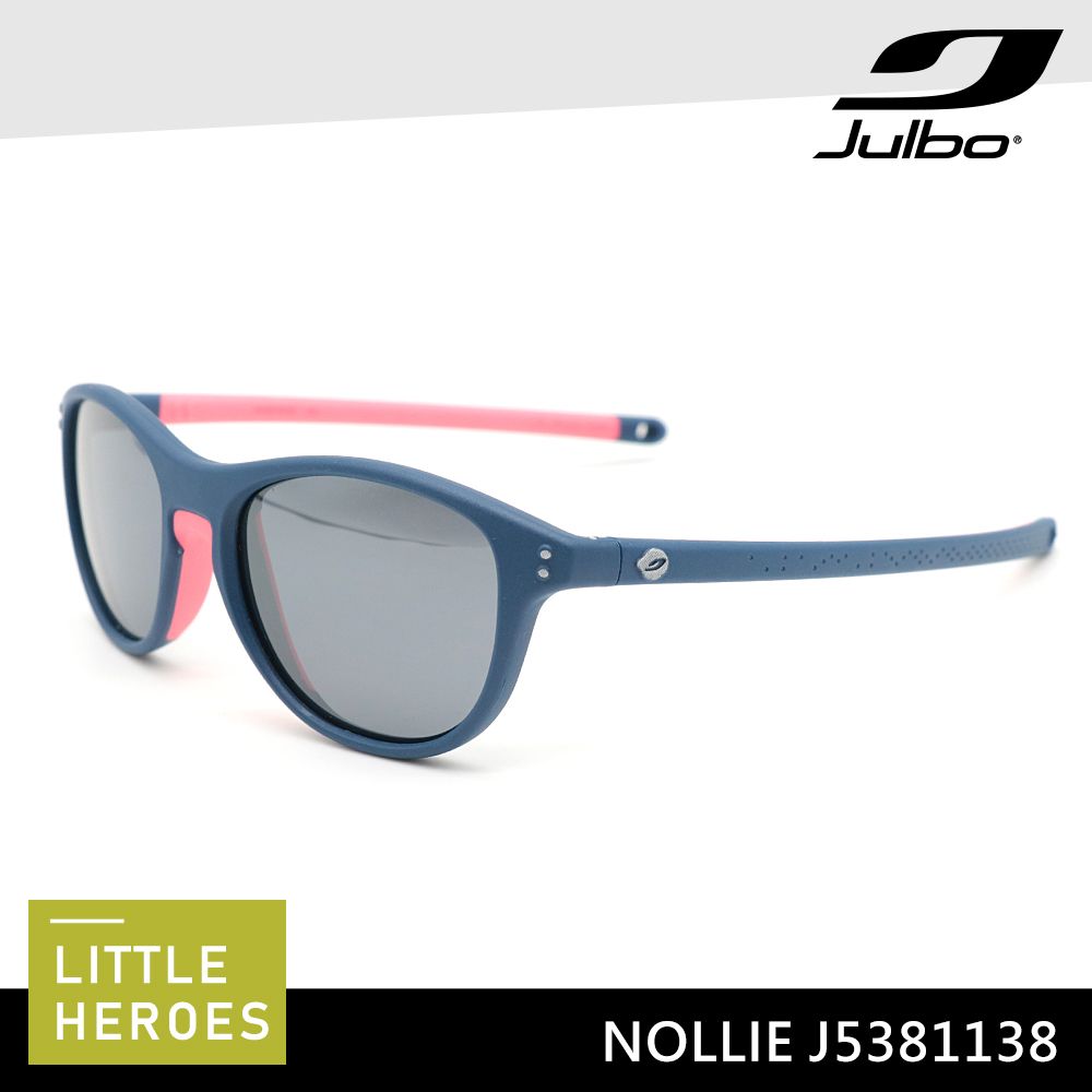 Julbo  小童太陽眼鏡 NOLLIE J5381138 / 消光深藍-粉框 (PC 煙灰鍍膜鏡片)