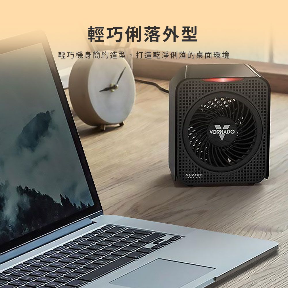 VORNADO 沃拿多 美國 Velocity 1 渦流循環電暖器