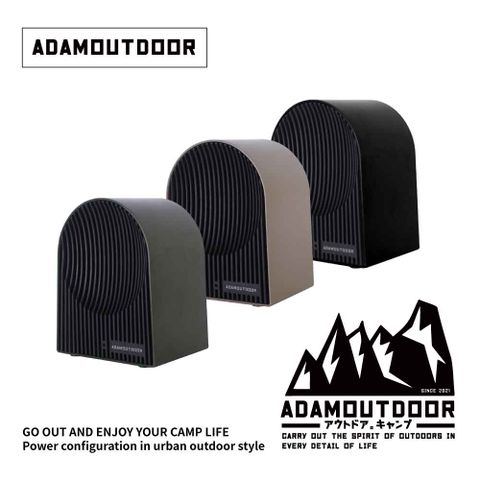 ADAMOUTDOOR｜迷你陶瓷電暖氣  (ADEH-PTC500) 綠 / 沙 / 黑