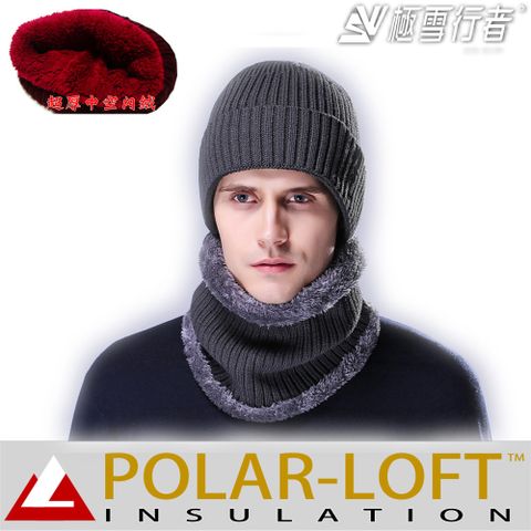 極雪行者 針織極地加厚雪帽[]英軍POLAR-LOFT(24H)中空纖維內長毛防風針織極地加厚雪帽SW-T062/灰[日韓版]