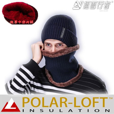 極雪行者 針織極地加厚雪帽[]英軍POLAR-LOFT(24H)中空纖維內長毛防風針織極地加厚雪帽SW-T062/藍[日韓版]